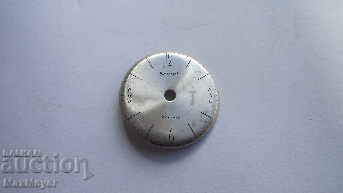 ΚΑΝΤΡΑΝ/ VOSTOK - 22 πέτρες / ΕΣΣΔ - από 0,01st