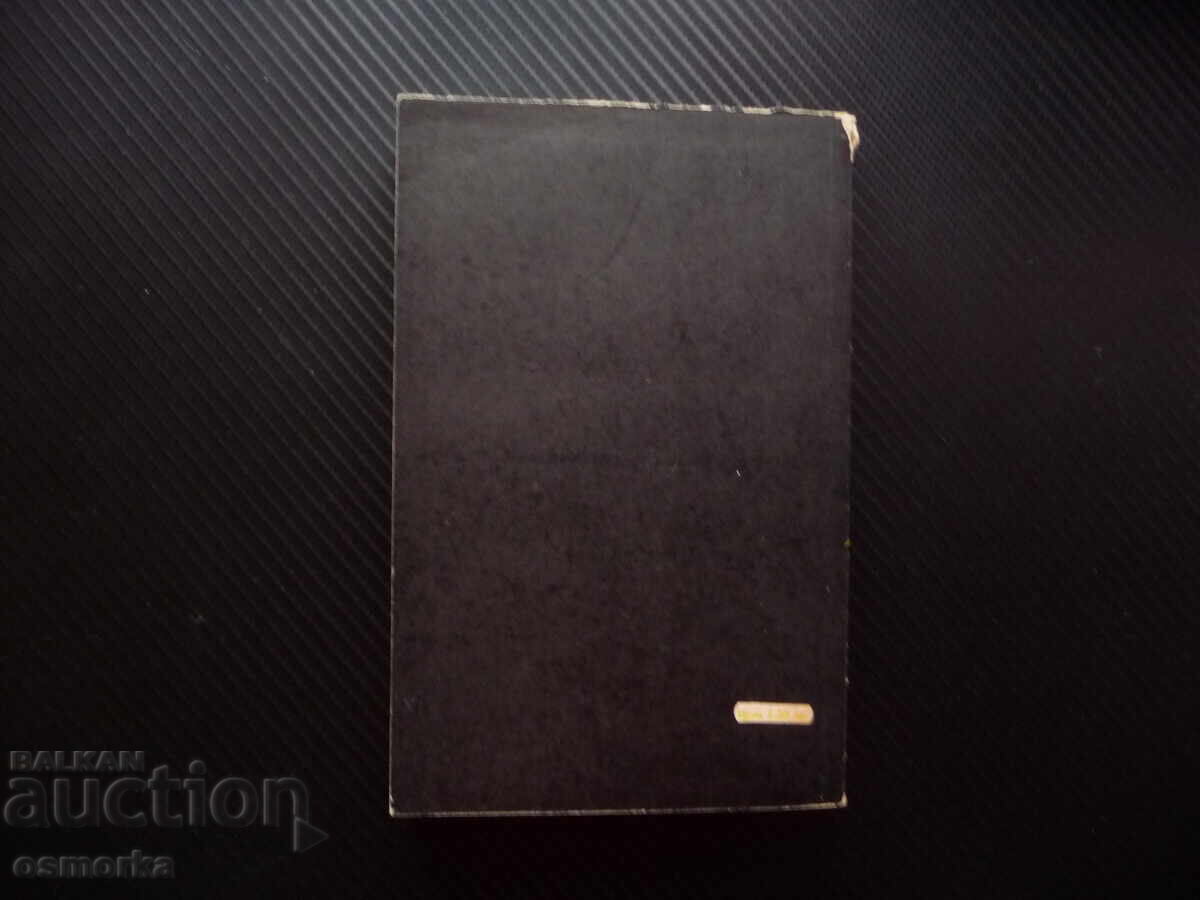 Delivery of Modern Comedy 1 The White Monkey John Galsworthy series