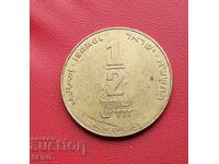 Израел-1/2 нов шекел 1985-2017