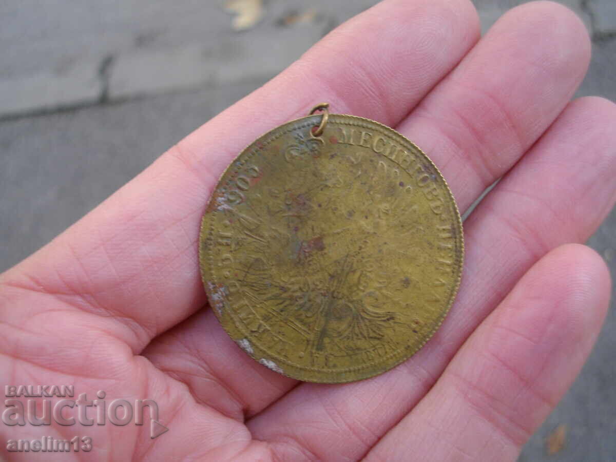 Auction Brass jewelry pendant Auction Brass jewelry pendant