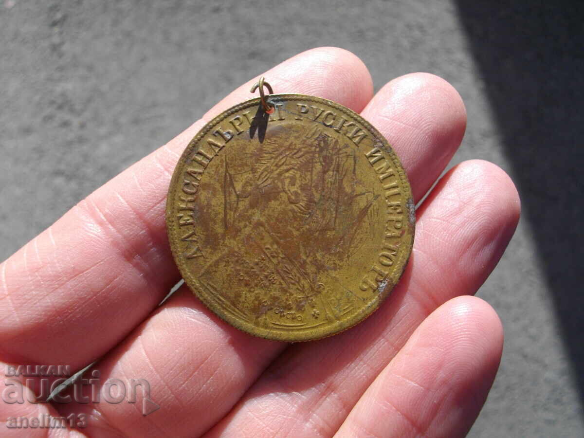 Delivery of Brass jewelry pendant Delivery of Brass jewelry pendant