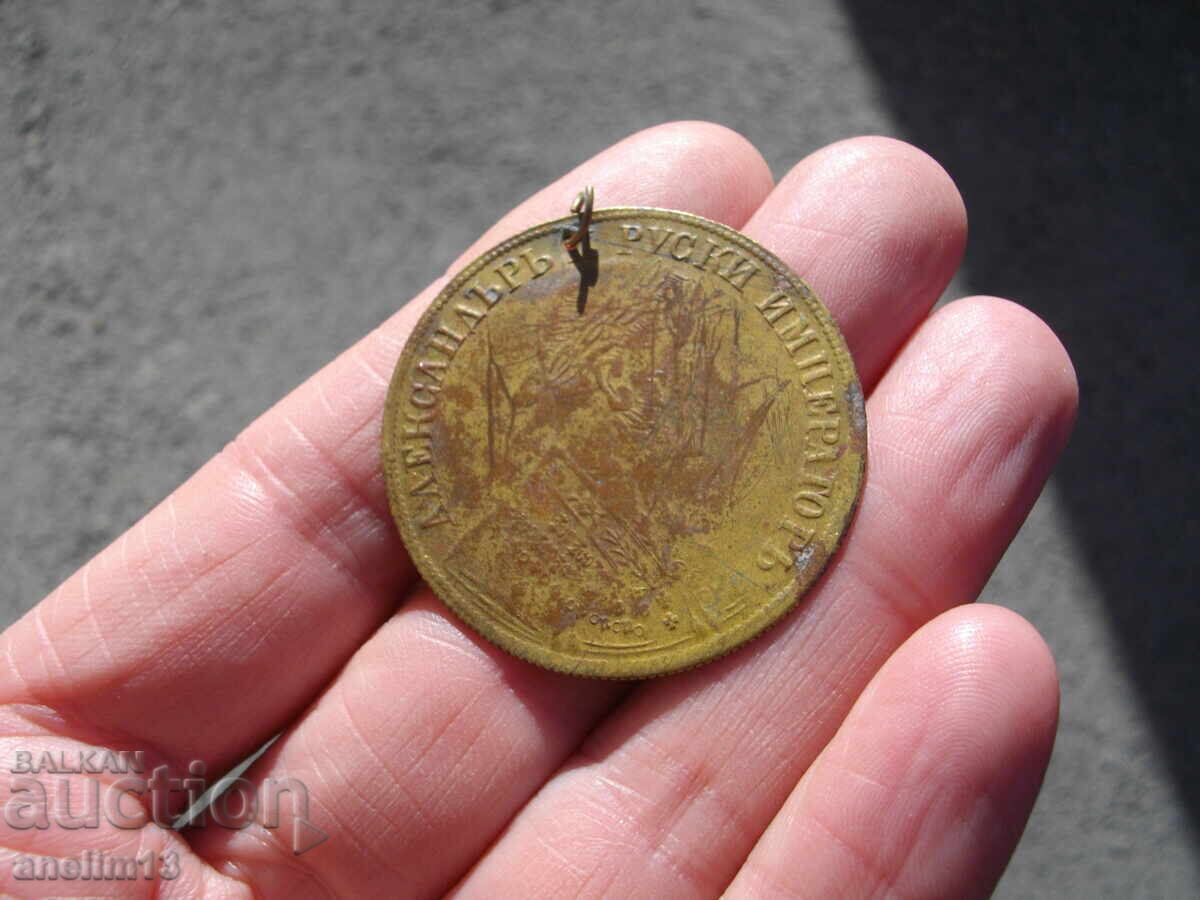 Brass jewelry pendant - 5 Brass jewelry pendant - 5