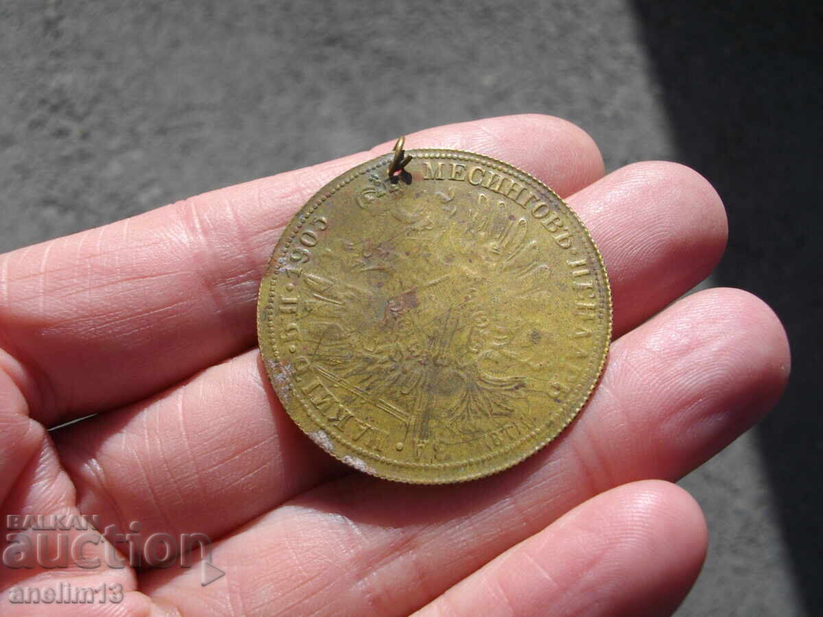 Brass jewelry pendant - 6 Brass jewelry pendant - 6