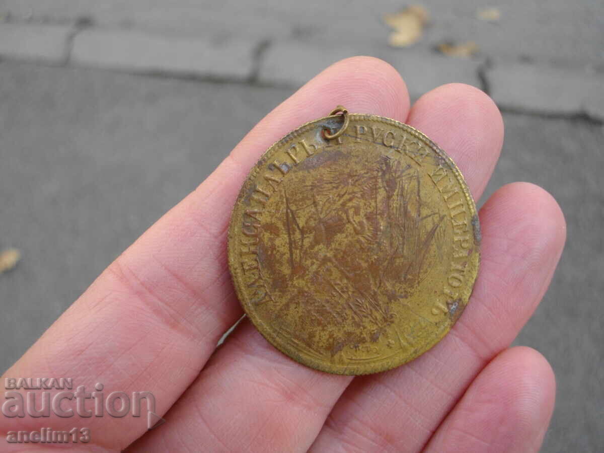 Brass jewelry pendant Brass jewelry pendant