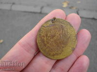 Χάλκινος κρεμαστός διοργανωτής κοσμημάτων