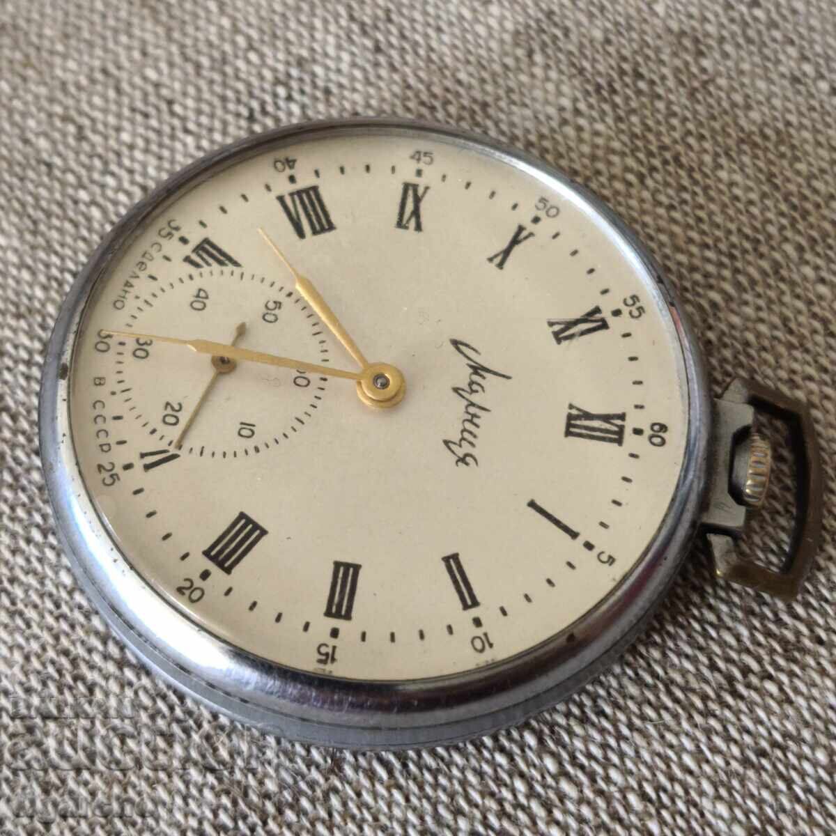 Ceas de buzunar fulger cu preț 50.00 BGN | € 25.56