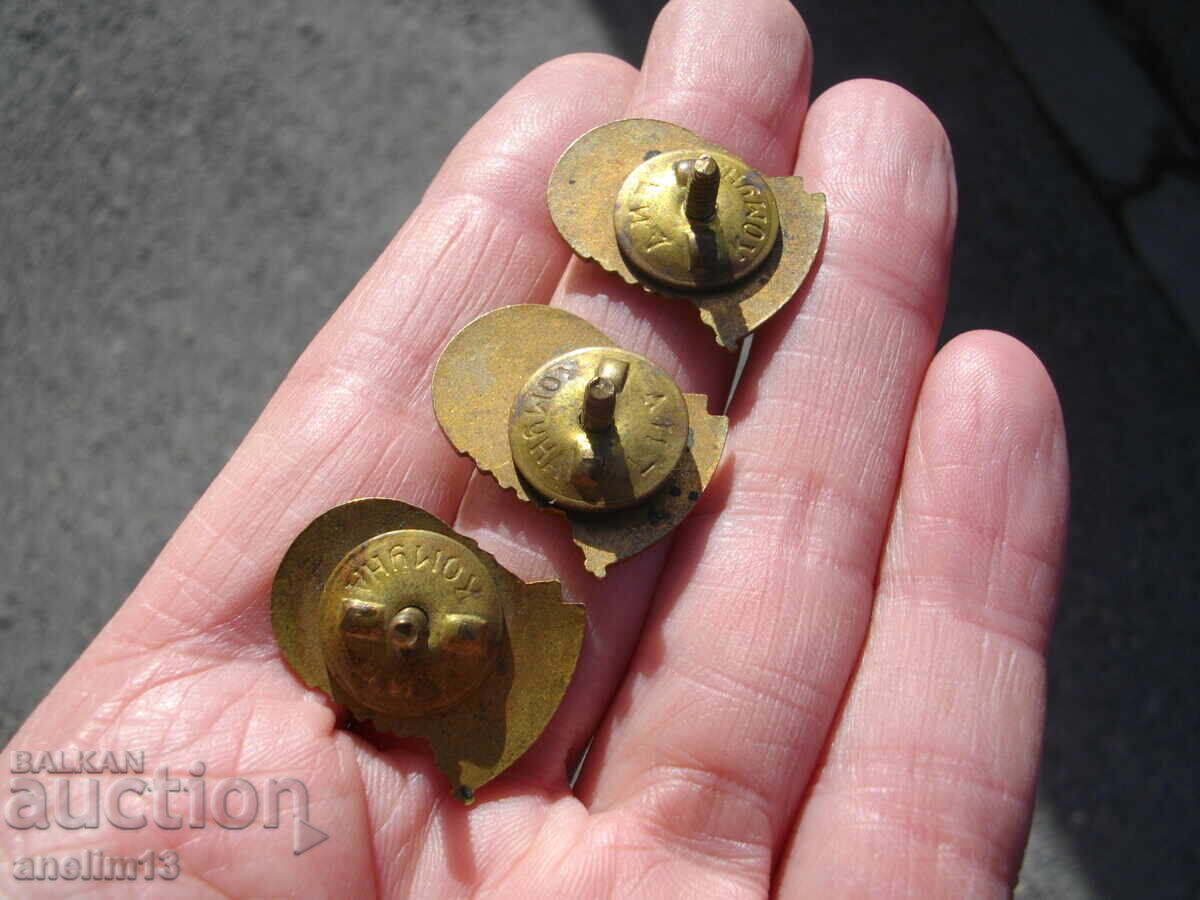 Lot of Badges Narodni Strelac Bronze Enamel Screwback - 5 Lot of Badges Narodni Strelac Bronze Enamel Screwback - 5