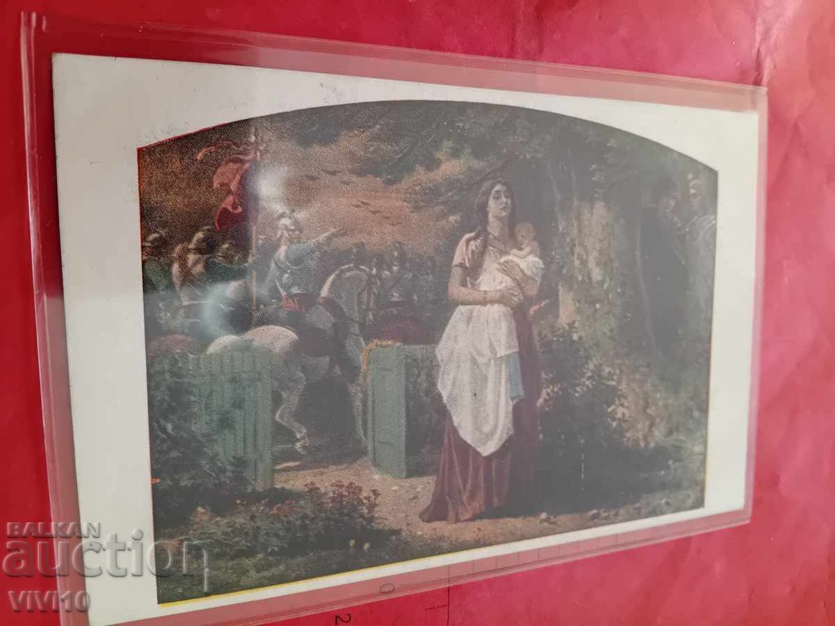 Παλιά καρτ ποστάλ Παλιά καρτ ποστάλ