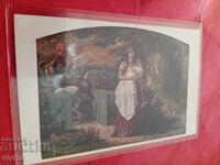 Старинна пощенска картичка