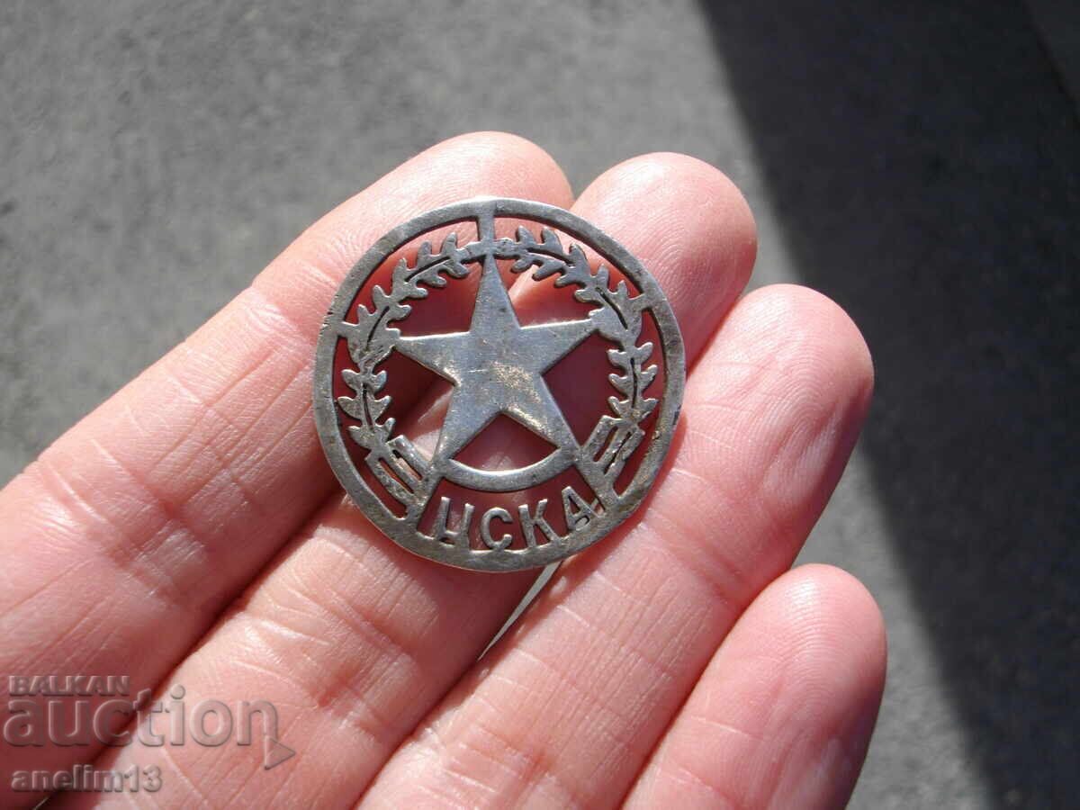 Аукцион СТАРА СРЕБЪРНА ЕМБЛЕМА ЦСКА