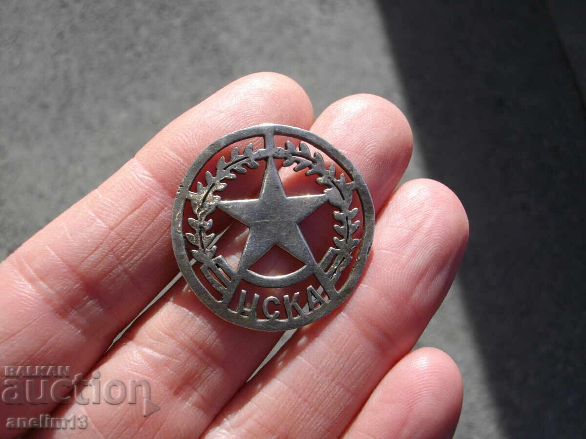 СТАРА СРЕБЪРНА ЕМБЛЕМА ЦСКА