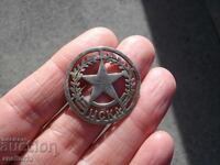 ΠΑΛΑΙΟ ΑΡΓΥΡΟ ΕΜΒΛΗΜΑ ΤΣΣΚΑ