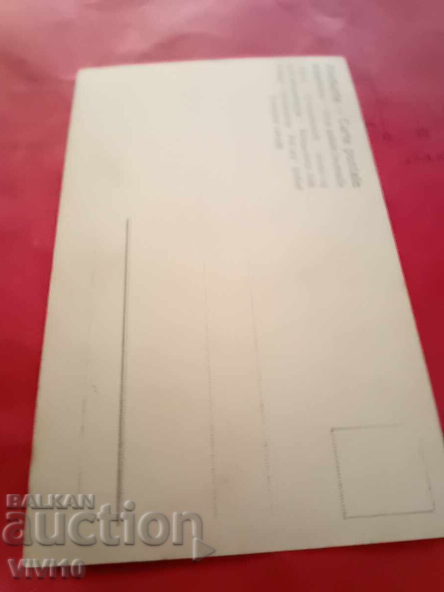 Παλιά ταχυδρομική κάρτα, λιθογραφία με τιμή € 10.00 | 19.56 BGN