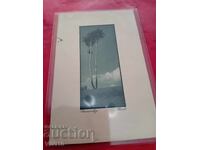 Παλιά καρτ ποστάλ