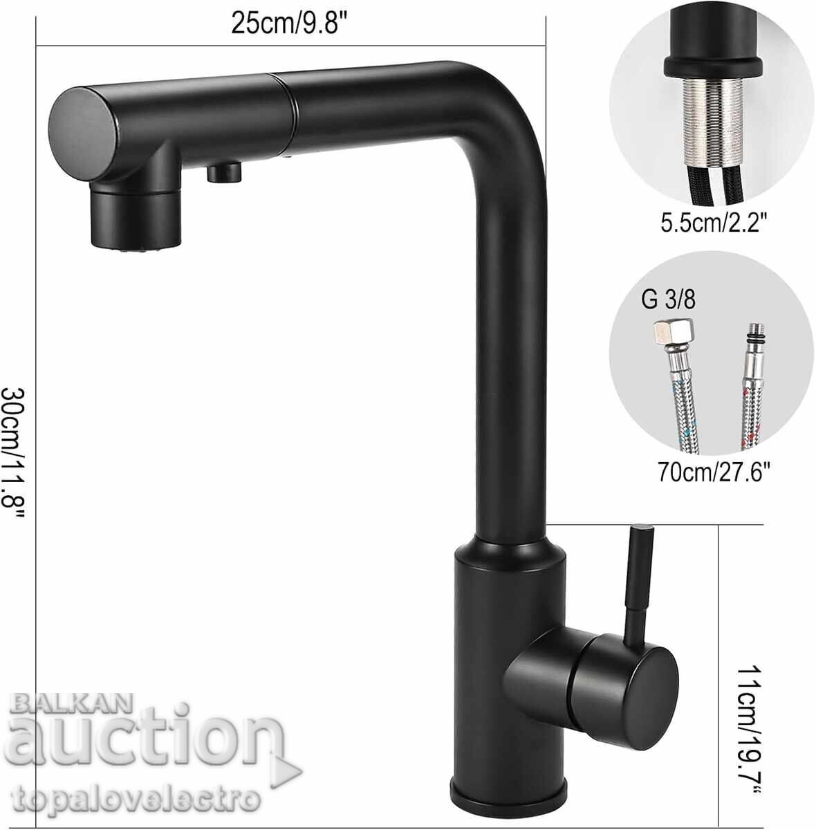 Кухненски смесител с издърпващ се душ и 2 режима на струята, с цена 39.00 лв. | € 19.94