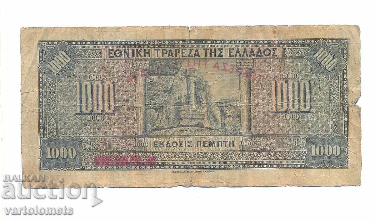 1000 drahme 1926 - Grecia bancnotă cu preț 5.00 BGN | € 2.56