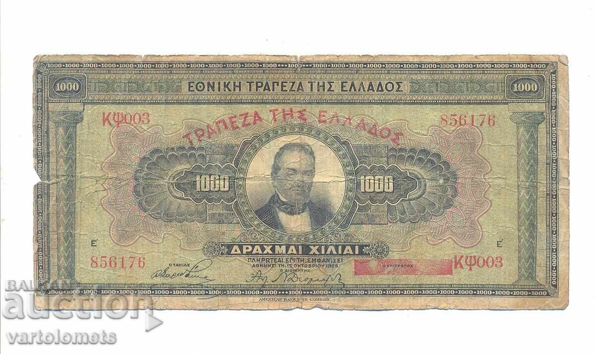 1000 drahme 1926 - Grecia bancnotă