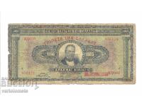1000 Drachmas 1926 - Greece Banknote