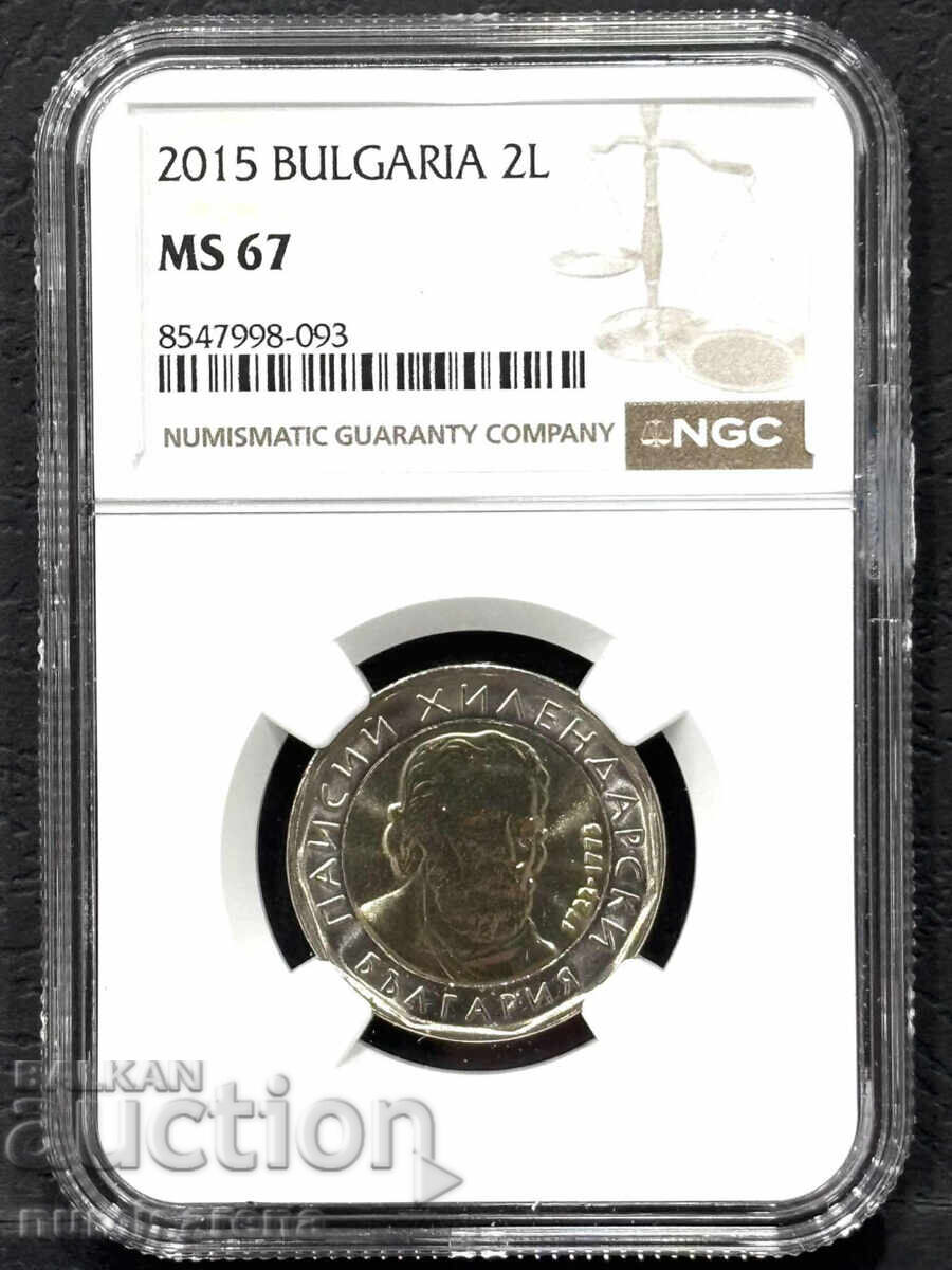 ΒΟΥΛΓΑΡΙΑ 2 ΛΕΒΑ 2015 NGC MS 67