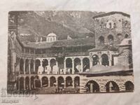 Παλιά καρτ ποστάλ Μονή Ρίλα