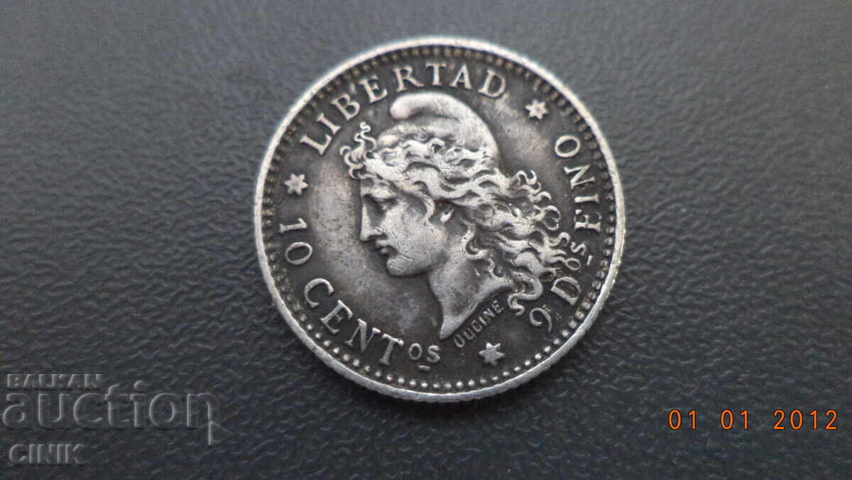 АРЖЕНТИНА с цена 5.00 лв. | € 2.56