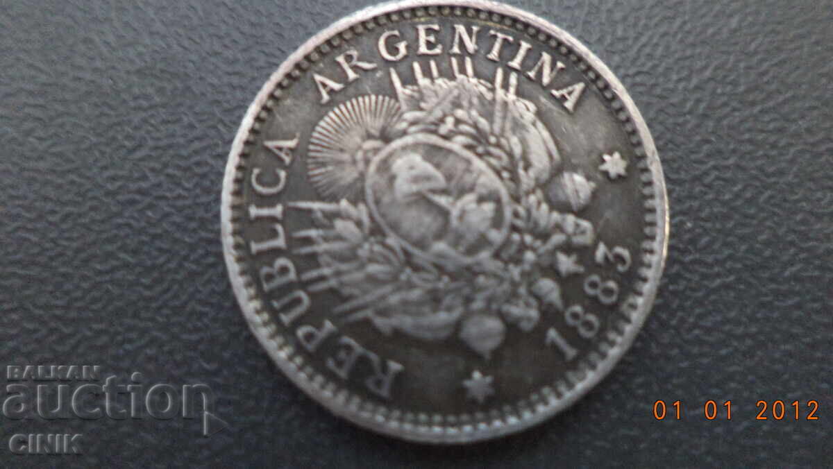 Доставка на АРЖЕНТИНА