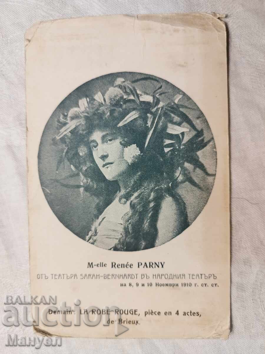 Carte poștală veche, scrisoare deschisă Carte poștală veche, scrisoare deschisă