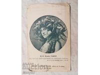 Carte poștală veche, scrisoare deschisă