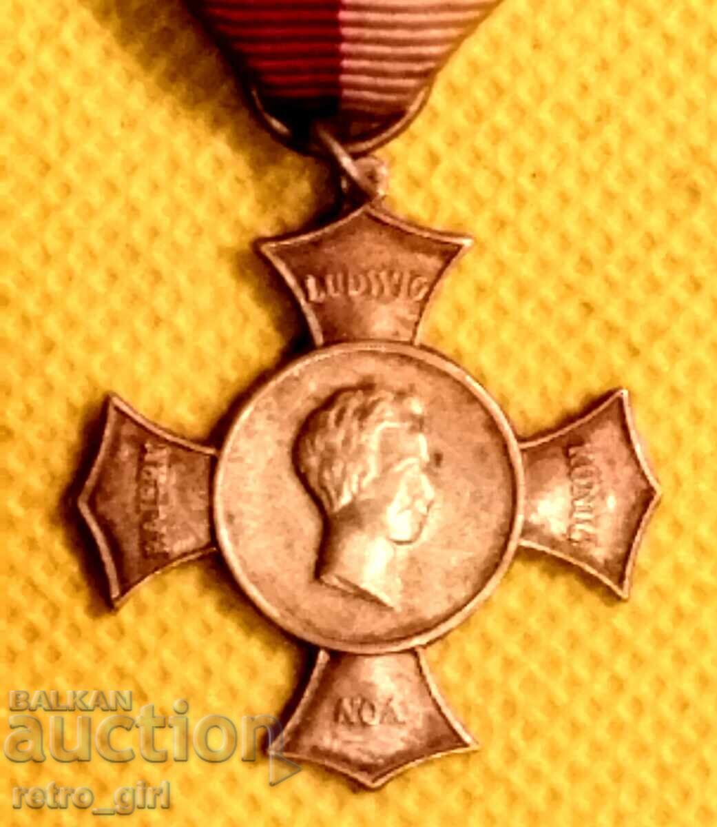 Немски медал. с цена 44.90 лв. | € 22.96 Немски медал. с цена 44.90 лв. | € 22.96