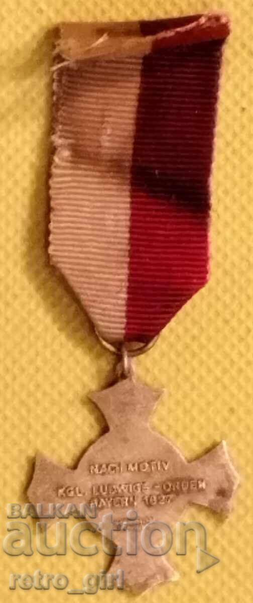 Аукцион Немски медал. Аукцион Немски медал.