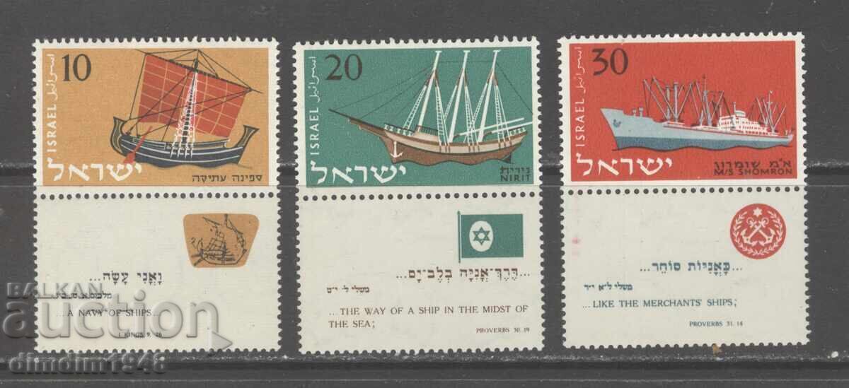 Ισραήλ - Πλοία, πλήρης καθαρή σειρά