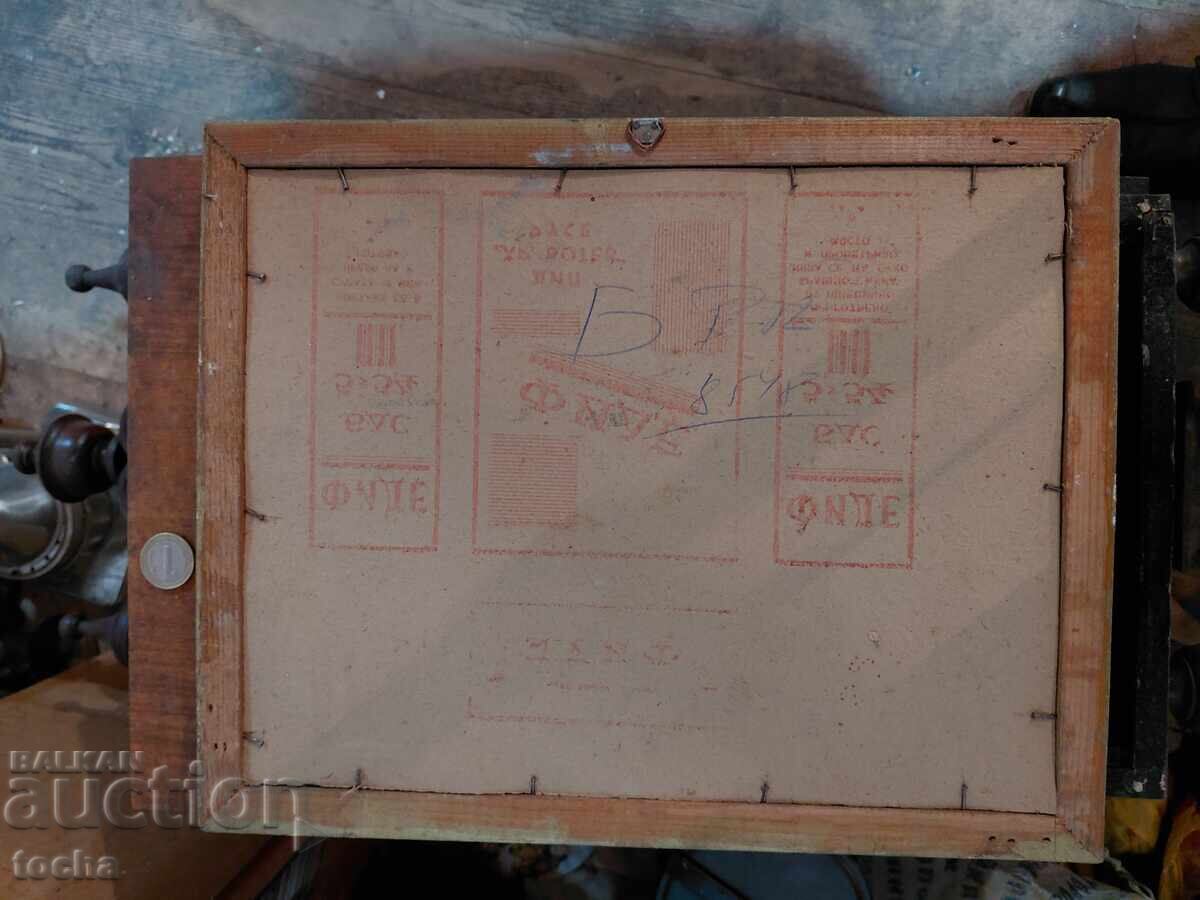 Licitație Veche diplomă în ramă. BZTS Licitație Veche diplomă în ramă. BZTS