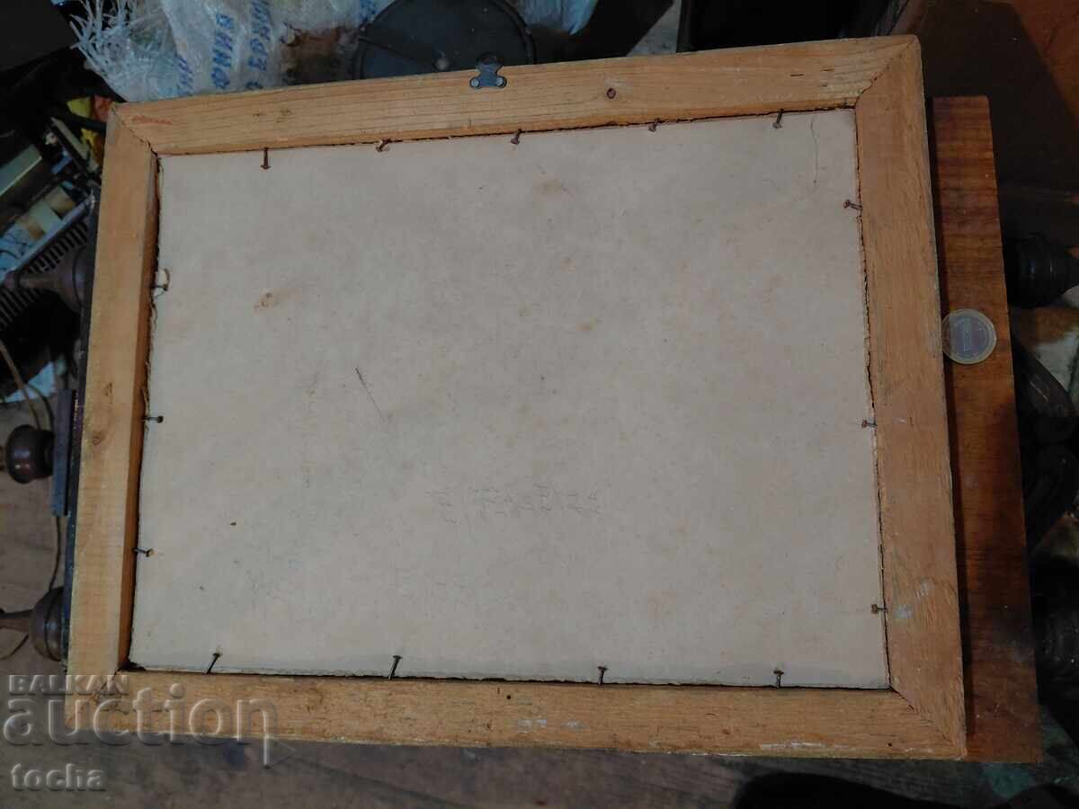 Παλαιό έγγραφο σε κορνίζα. BZC με τιμή 6.40 BGN | € 3.27