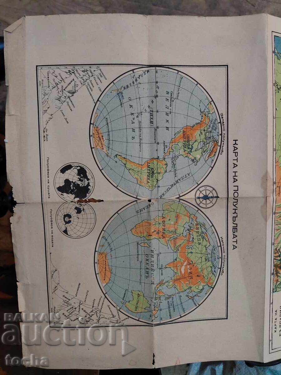 Παλαιός αυθεντικός χάρτης της Βουλγαρίας. BZTS - 5