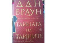 Secretul secretelor Dan Brown