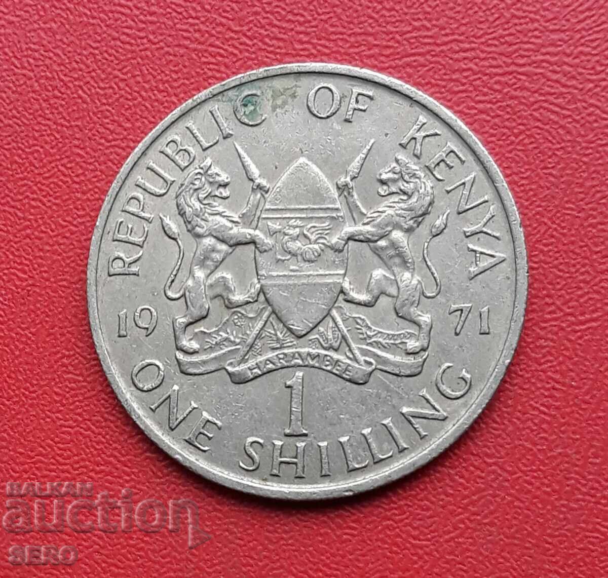 Кения-1 шилинг 1971