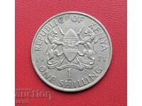 Кения-1 шилинг 1971
