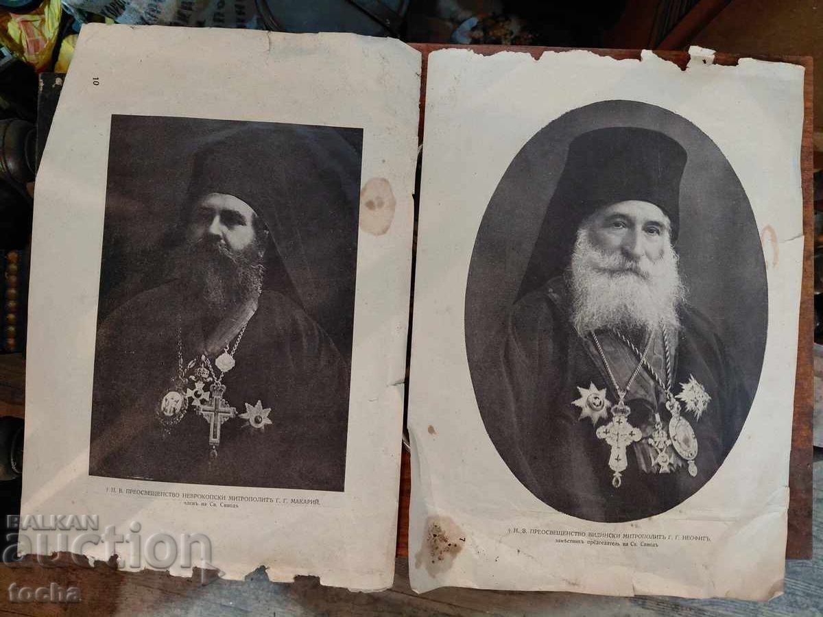 Fotografii vechi cu mitropoliți. BZTS Fotografii vechi cu mitropoliți. BZTS