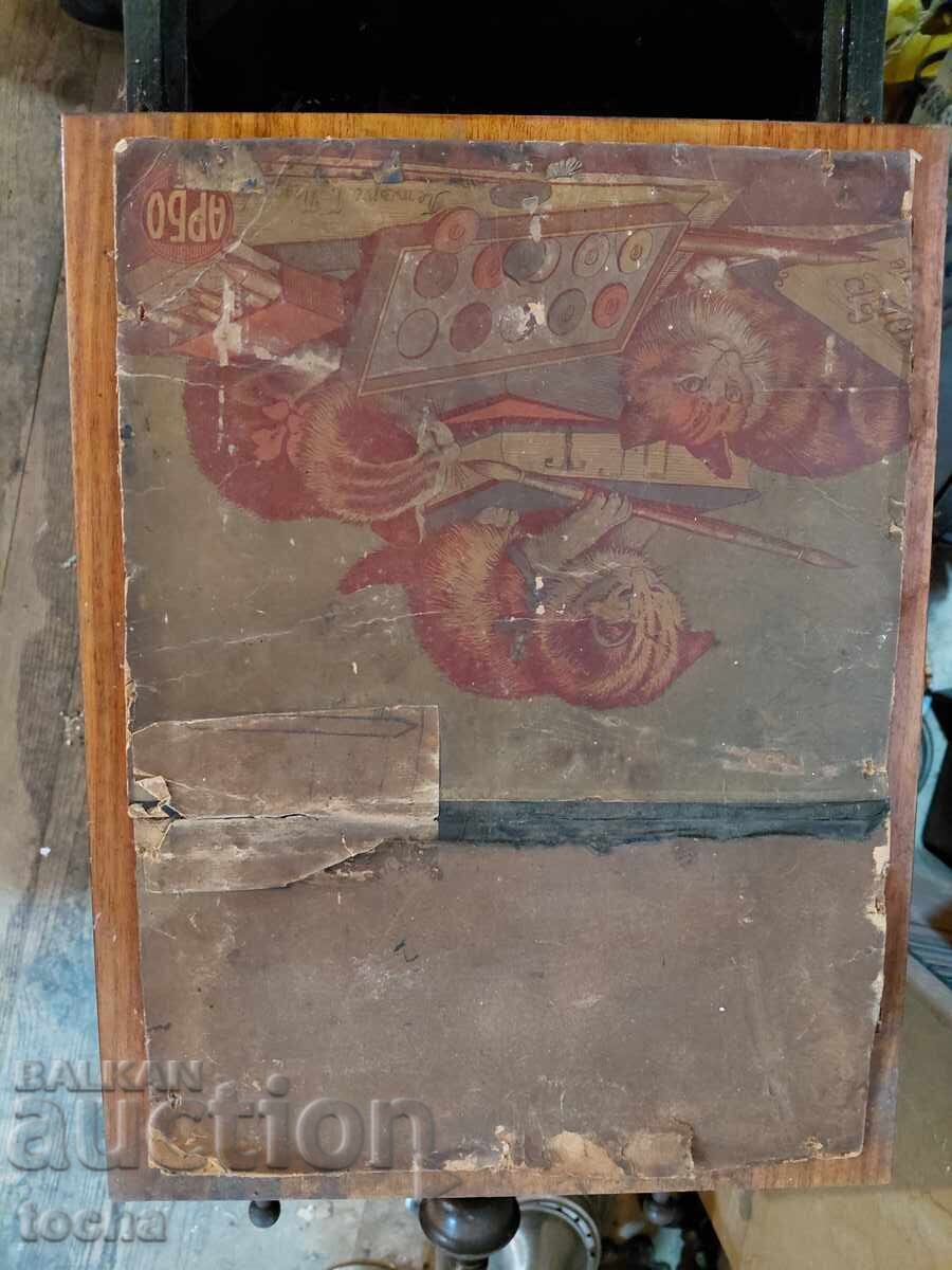 Familia regală. BZC cu preț 14.00 BGN | € 7.16 Familia regală. BZC cu preț 14.00 BGN | € 7.16