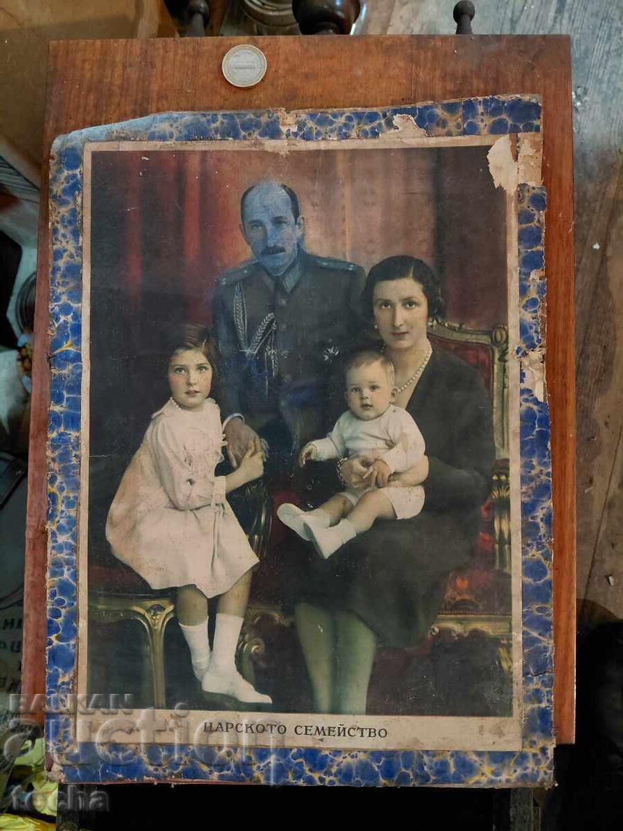 Licitație Familia regală. BZC Licitație Familia regală. BZC