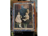 Βασιλική οικογένεια. BZC