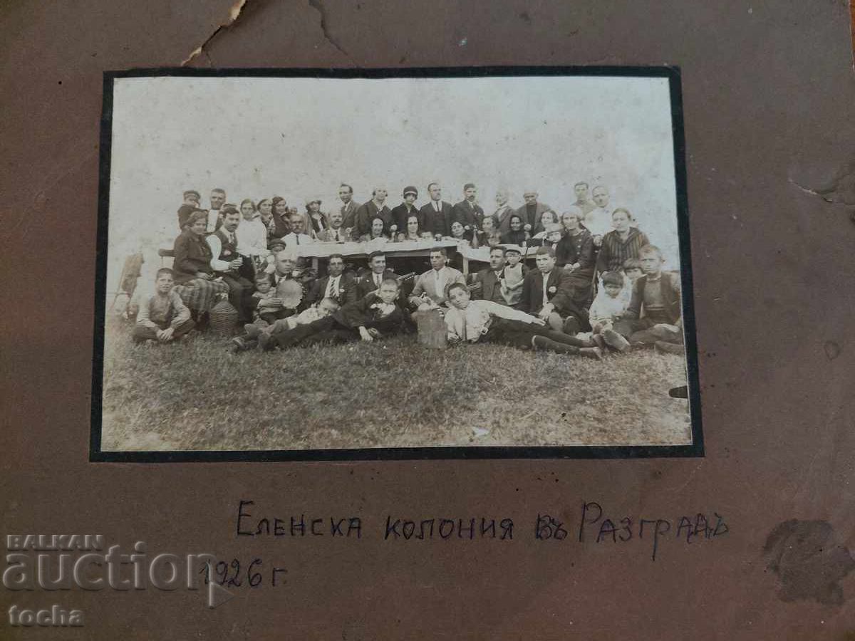 Παλιά φωτογραφία σε χαρτόνι, 1926 Ελληνική αποικία ΒΖC με τιμή 2.00 BGN | € 1.02