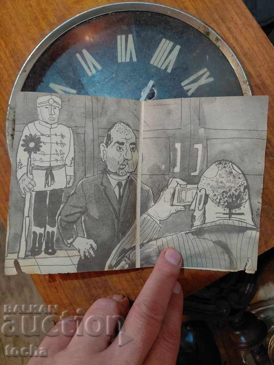 Παράδοση Παλιό χιουμοριστικό βιβλίο για BB. BZC