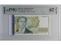 1000 Leva 1996 Bulgaria PMG 67 EPQ