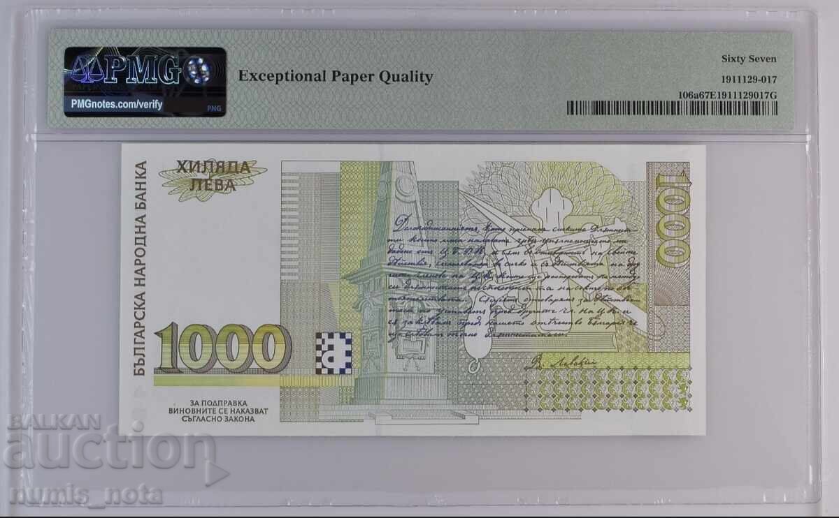1000 лева 1996 година България PMG 67 EPQ с цена 300.00 лв. | € 153.39 1000 лева 1996 година България PMG 67 EPQ с цена 300.00 лв. | € 153.39