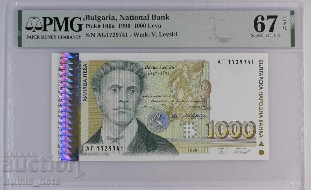 1000 лева 1996 година България PMG 67 EPQ 1000 лева 1996 година България PMG 67 EPQ