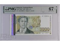 1000 leva 1996 godina Βουλγαρία PMG 67 EPQ