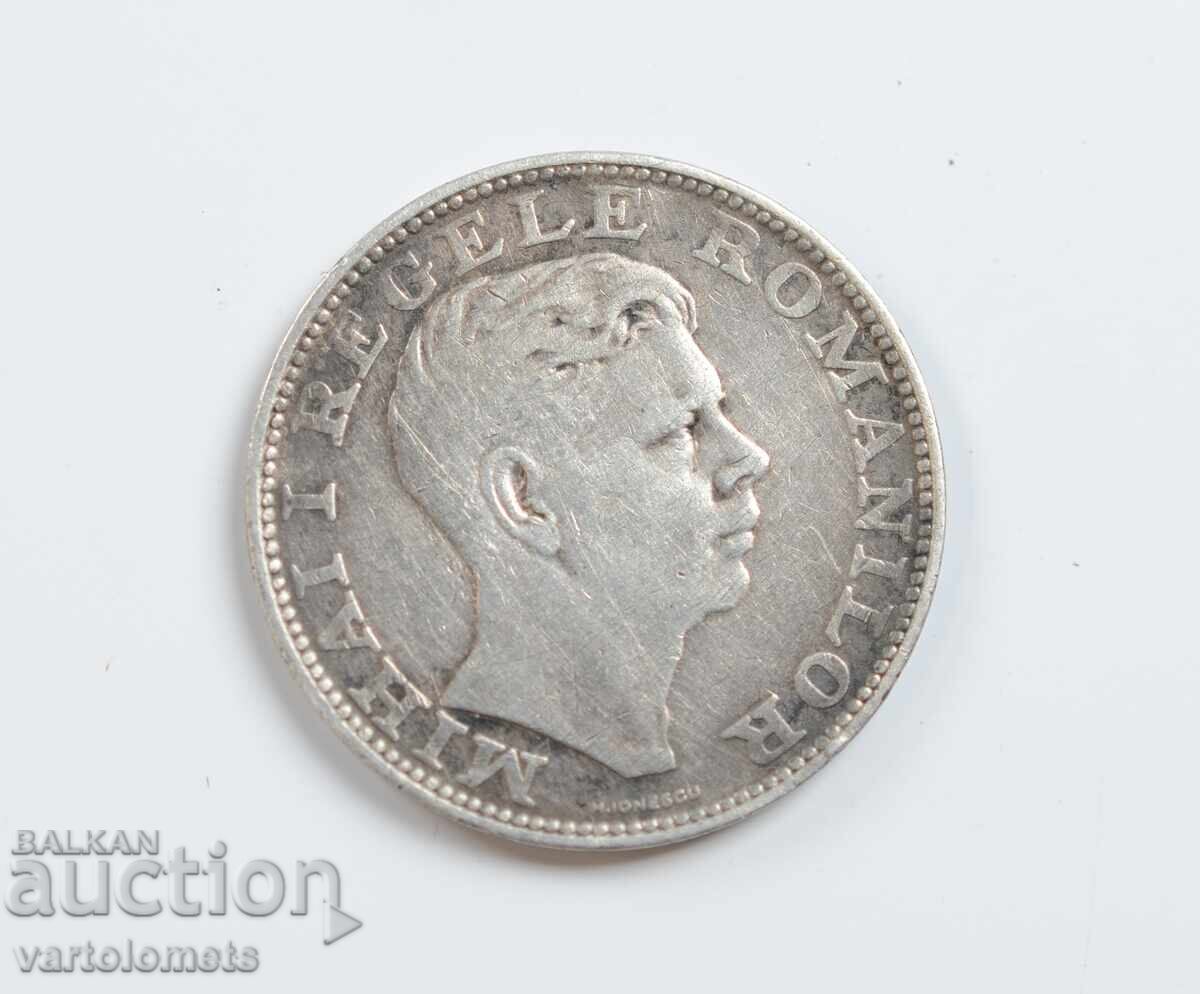 200 Lei 1942 - Romania › Kingdom of Romania with price 20.00 BGN | € 10.23