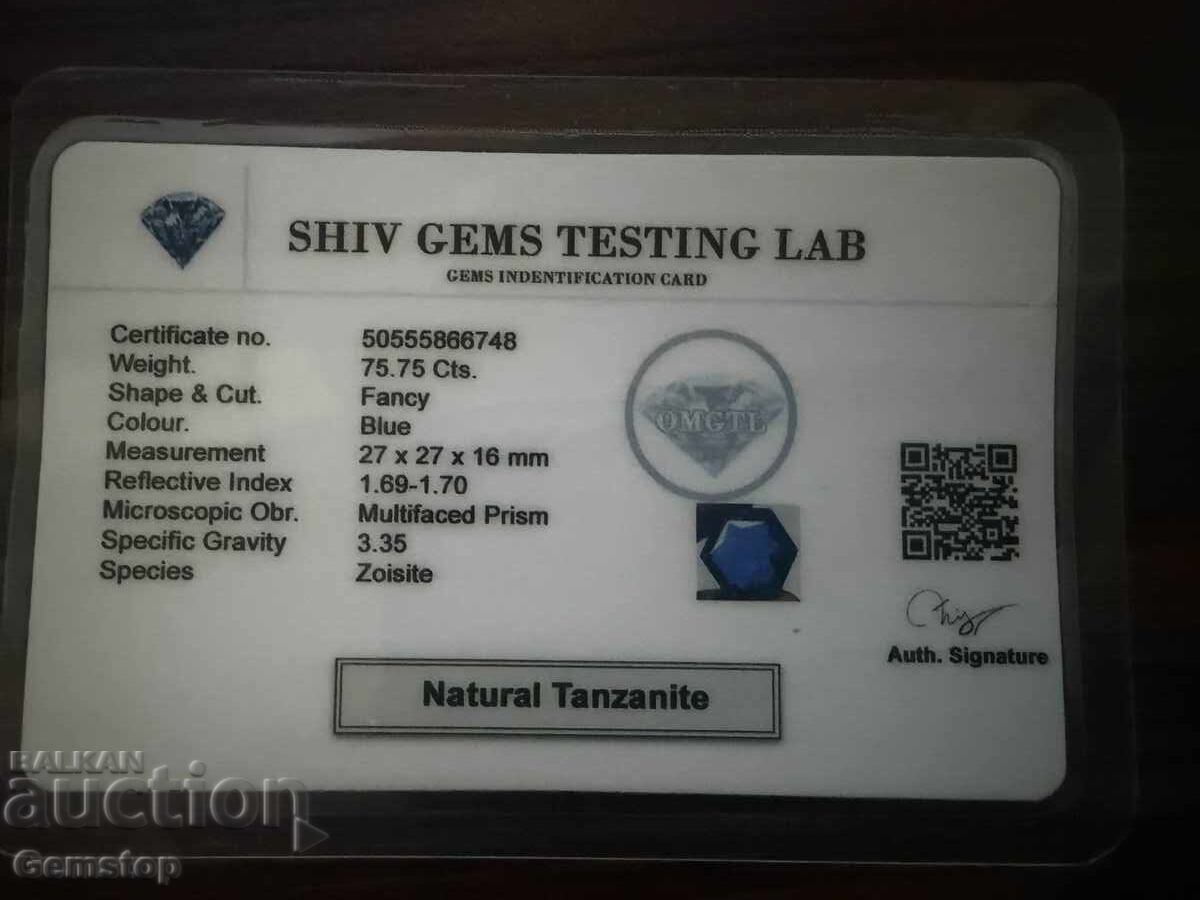БЗЦ! 75.75 к-та естествен танзанит фенси серт.SHGTLот 1ст! - 7 БЗЦ! 75.75 к-та естествен танзанит фенси серт.SHGTLот 1ст! - 7
