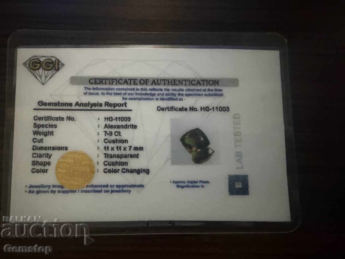 ΒΖΤ! 8.70 καράτια φυσικός αλεξανδρίτης cushion πιστοποιητικό GGL από 1 λεπτό! - 5 ΒΖΤ! 8.70 καράτια φυσικός αλεξανδρίτης cushion πιστοποιητικό GGL από 1 λεπτό! - 5